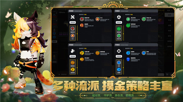 香肠派对正版免费