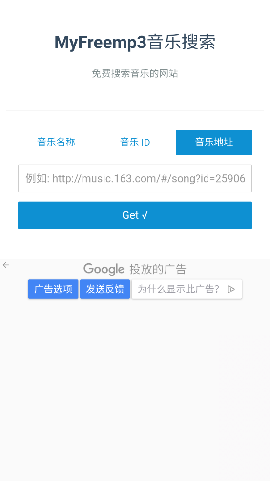星星酷音乐