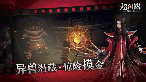 超自然官方版