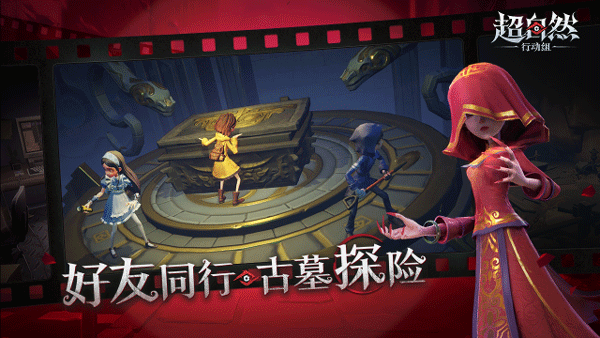 超自然官方版