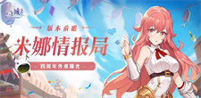 云星穹铁道官服