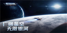 云星穹铁道官服