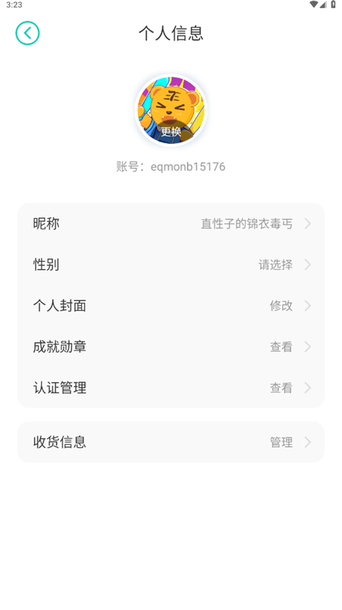 小七手游免费版