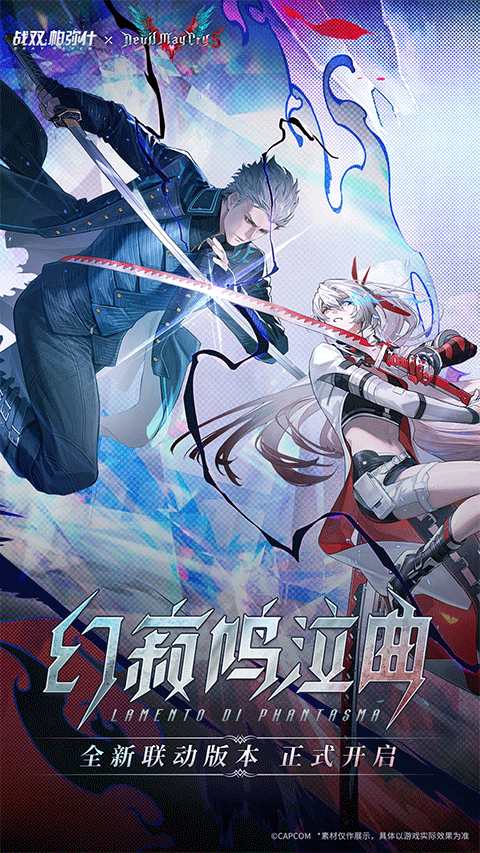 战双帕弥什