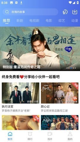 旋风影视