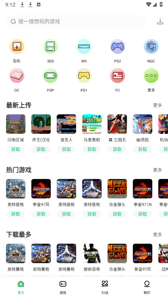 小马模拟器2025