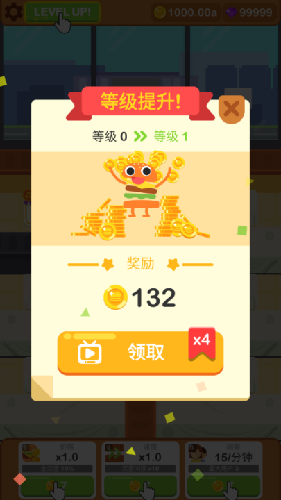汉堡厨师