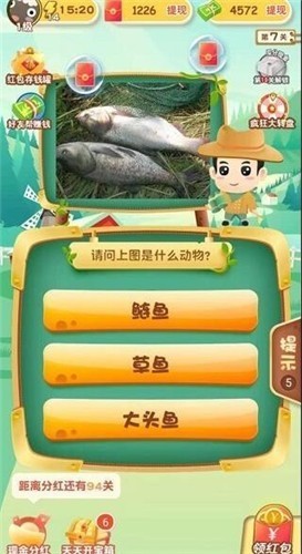 动物大闯关