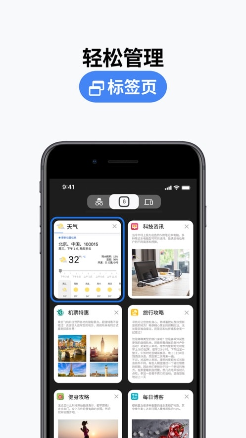 chrome手机安卓版