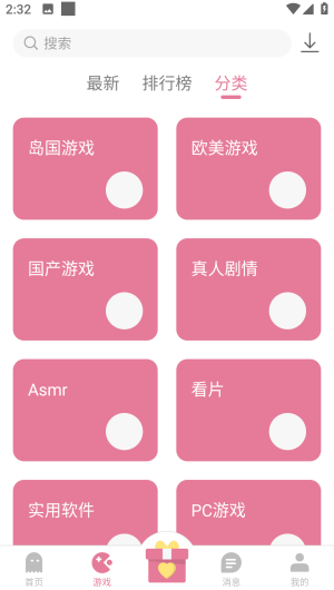 游咔4.0.3