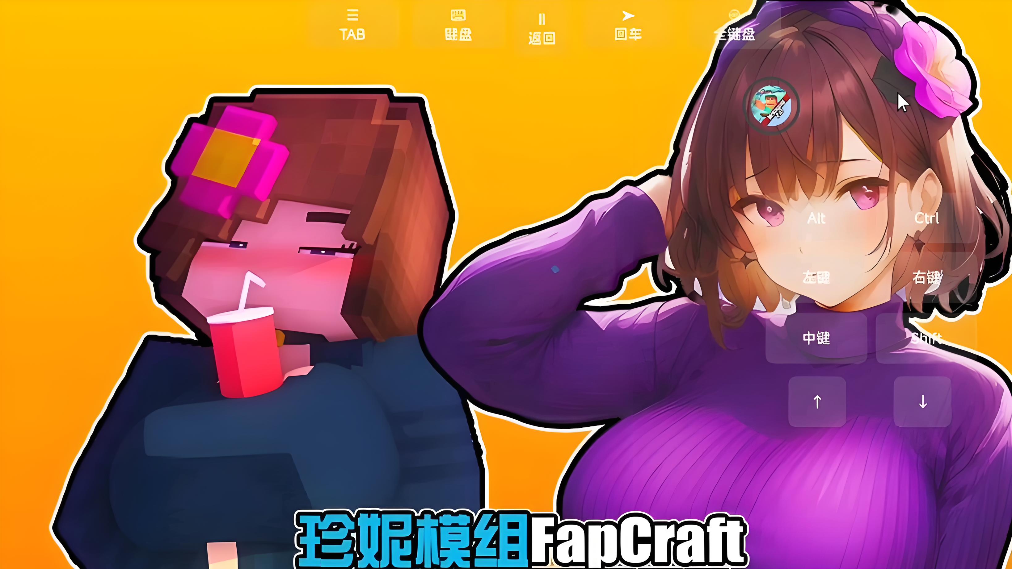 珍妮冒险