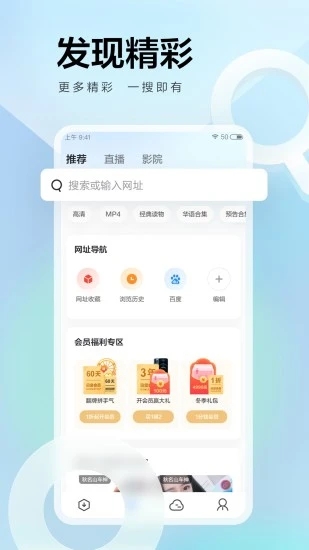 迅雷下载