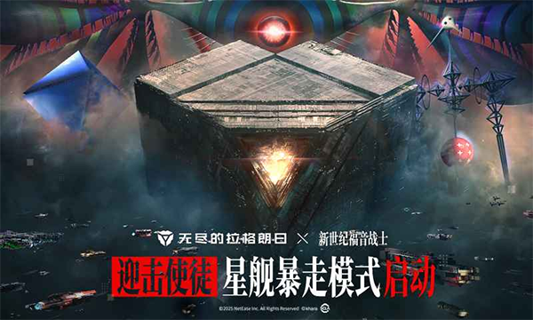 无尽的拉格朗日
