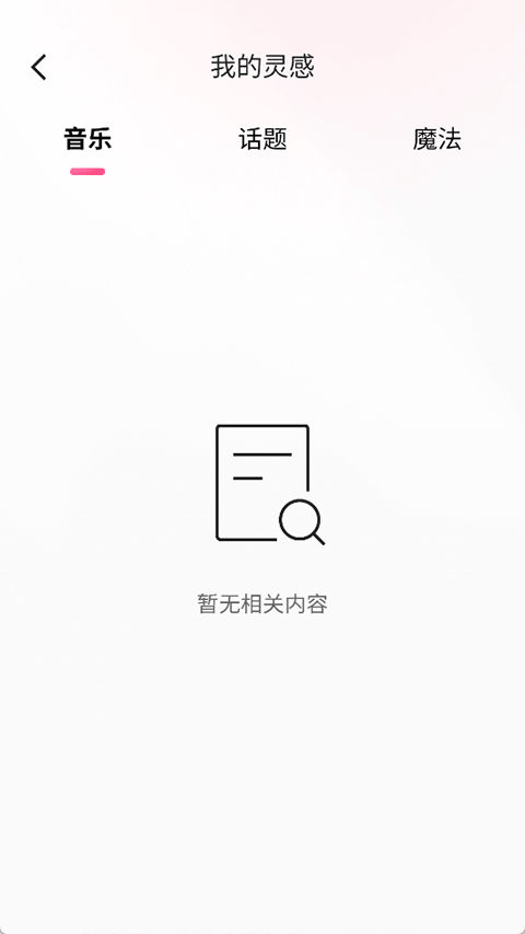 快手