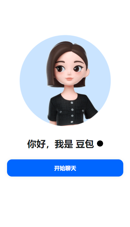 豆包APP下载安装