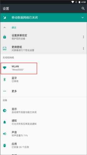 甲壳虫ADB助手旧版本软件截图20