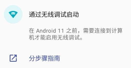Shizuku授权应用app官方版