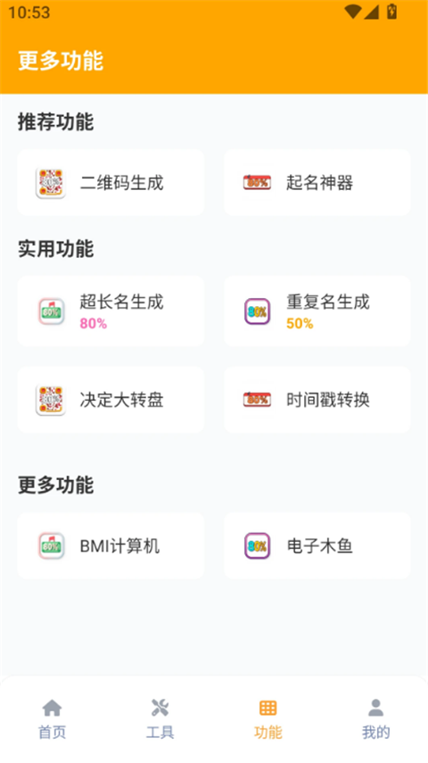 画质怪兽120帧