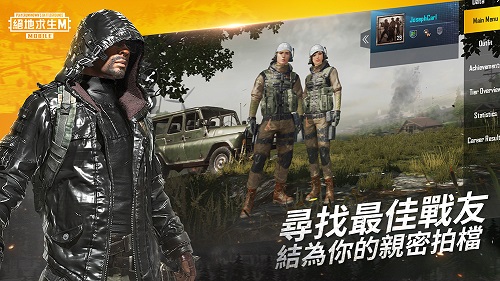pubg2025最新版本3.8
