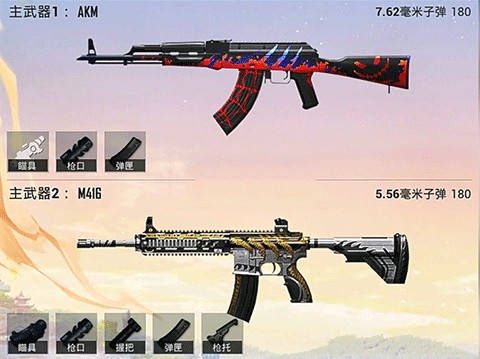 PUBG Mobile破解版内购枪械介绍 图片3