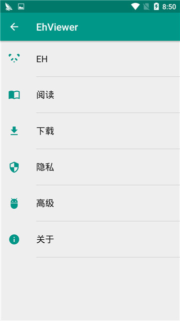 e站1.9.9.9最新版本