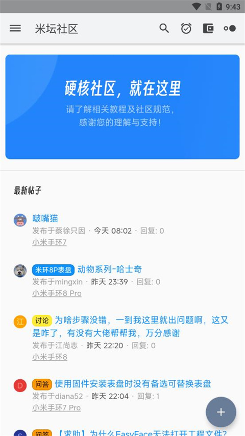 米坛