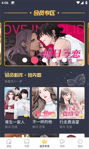 漫蛙2manwa2