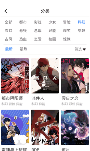 漫蛙2manwa2