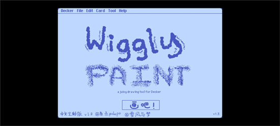Wigglepaint绘画