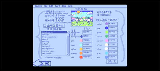 Wigglepaint绘画