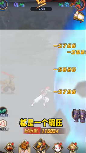 零式剑客