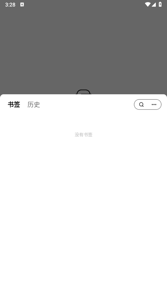聚搜浏览器