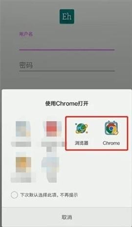 E站最新版(Ehviewer)