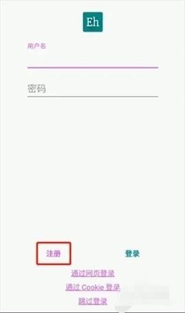 E站最新版(Ehviewer)