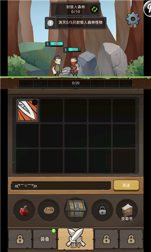 异世界勇者手机版
