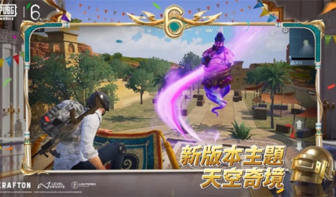 pubg地铁逃生国际服