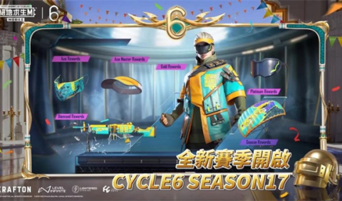 pubg地铁逃生国际服