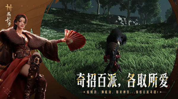 燕云十六声官服