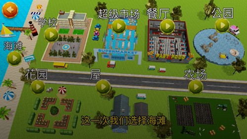 猫咪模拟器2新手攻略3