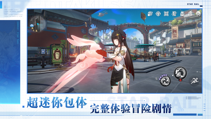 云崩铁