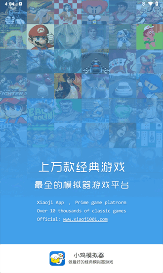 小鸡模拟器极速版