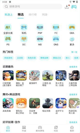 小鸡模拟器极速版
