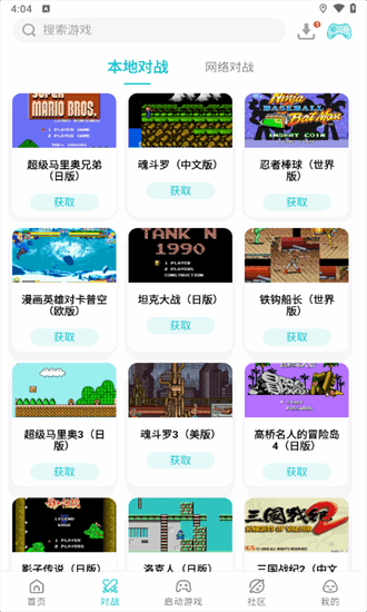 小鸡模拟器极速版