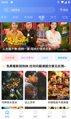 火焰视频