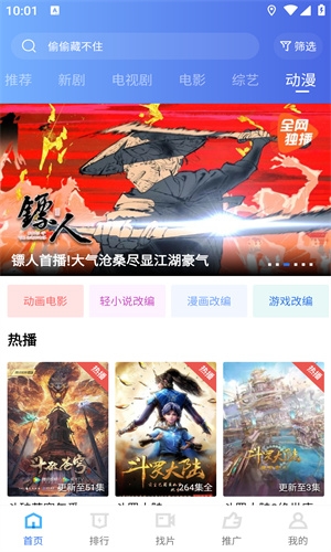 火焰视频