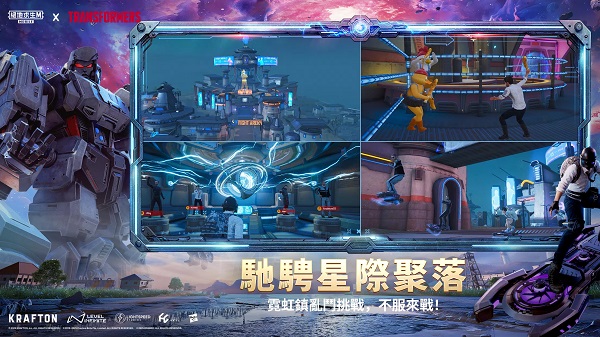 pubg国际服