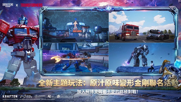 pubg国际服
