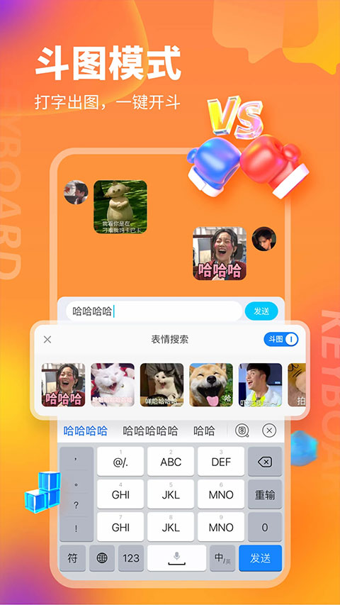 kk键盘自动弹琴
