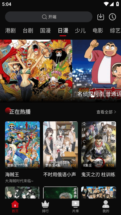 心雨影评官方软件