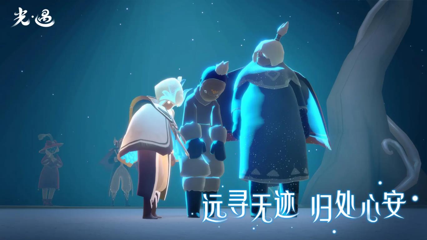 光遇小米渠道服